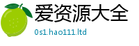 2025最新正版挂牌资料为新门内部资料免费提供大全(最新章节)